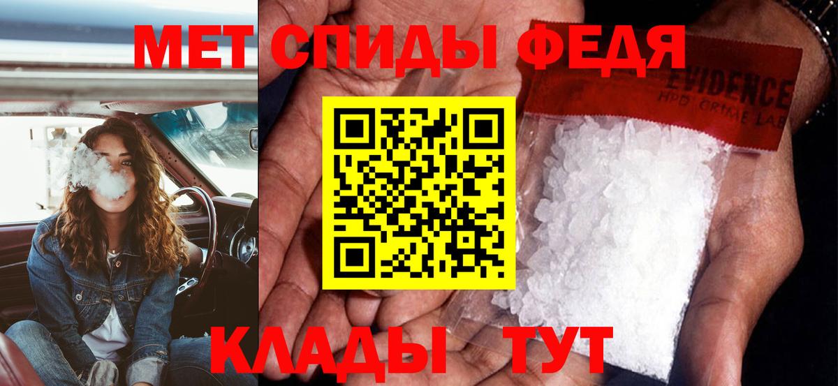 АМФЕТАМИН Premium Подольск