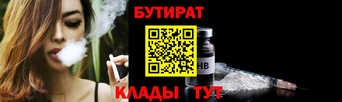 Кодеин  ГАШ  Меф   Вход с VPN  Подольск  ГАШИШ  Бошки Шишки  Cocaine 