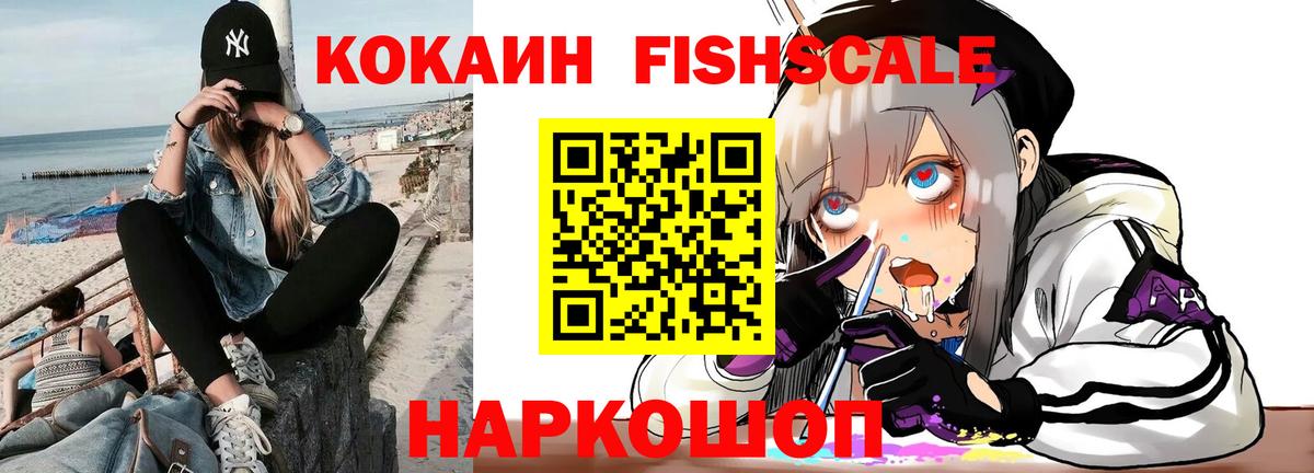 Cocaine Эквадор Подольск