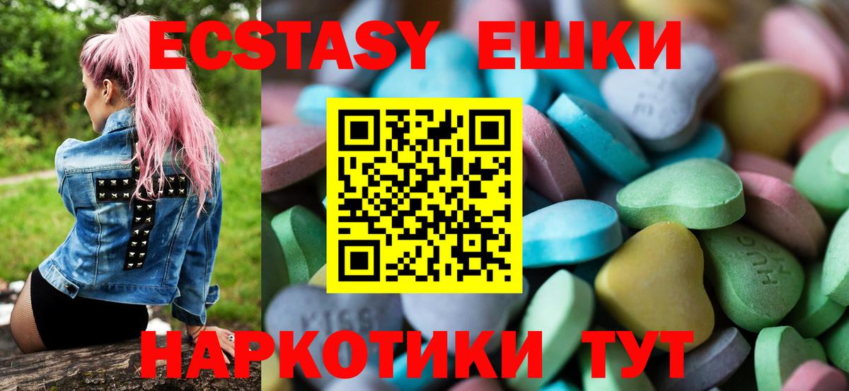 ЭКСТАЗИ Дубай Подольск