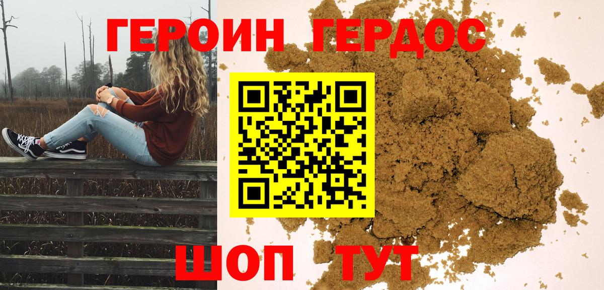 Марихуана Подольск