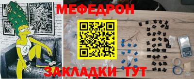 бутират Тулун