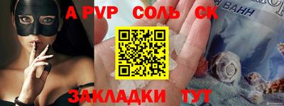 apvp Туймазы