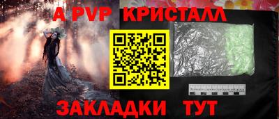 apvp Туймазы