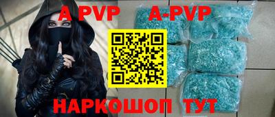 apvp Туймазы