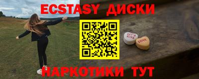 бутират Тулун