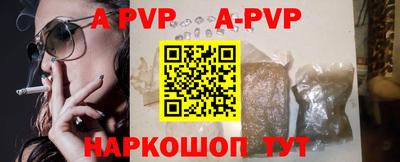 apvp Туймазы