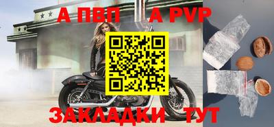 apvp Туймазы