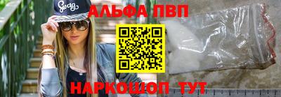 apvp Туймазы
