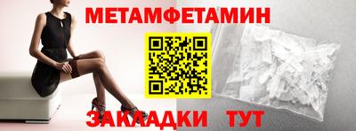 бутират Тулун