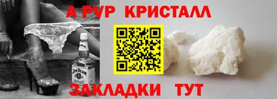 apvp Туймазы