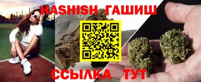 бутират Тулун