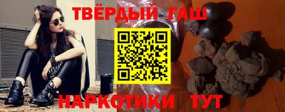 бутират Тулун