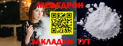 бутират Тулун