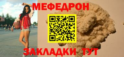 бутират Тулун