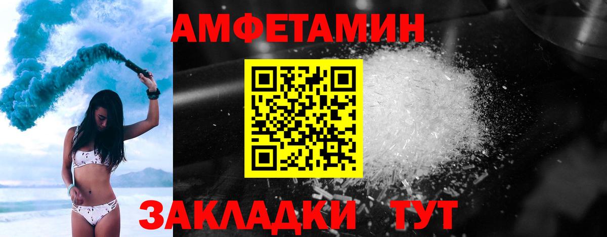 Первитин Декстрометамфетамин 99.9%  Вход с VPN  Подольск 